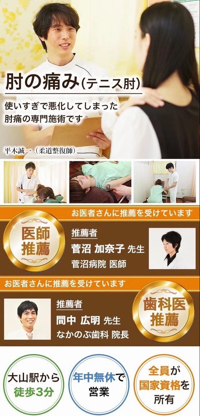 足底筋膜炎