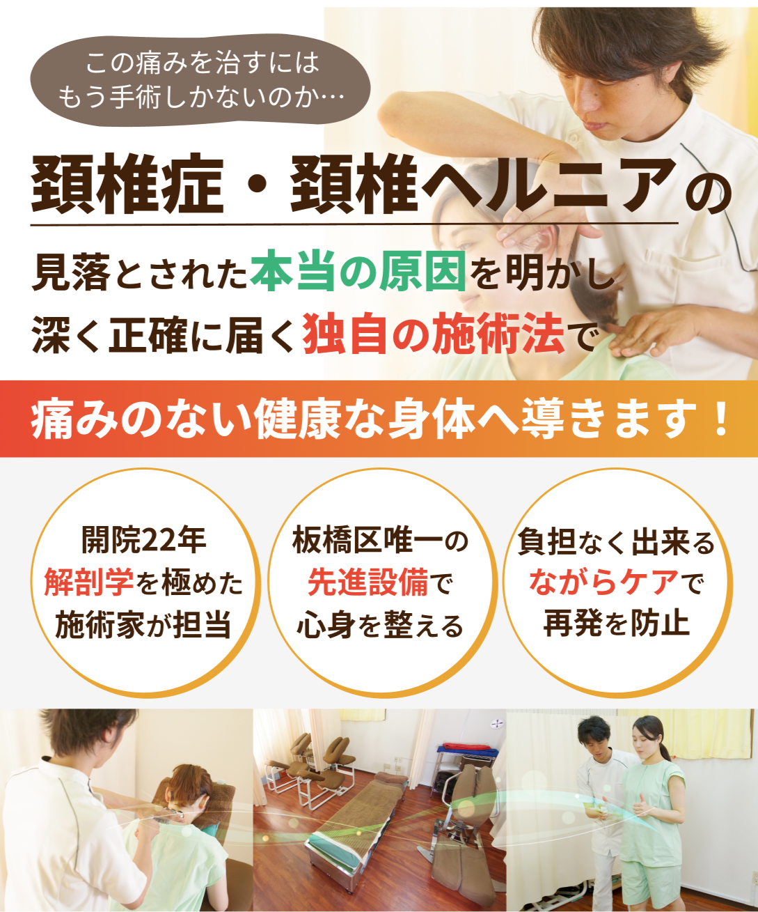 外反母趾