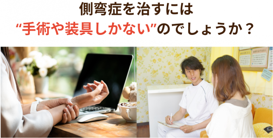 ’’手術しかない’’