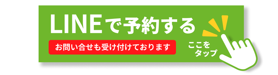 https://page.line.me/704hgbax
